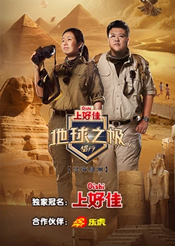 爱情第一课