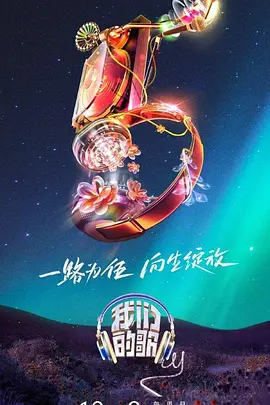 恋战冲绳