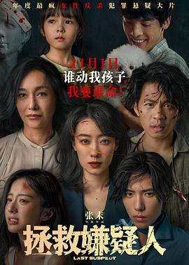 斩手指