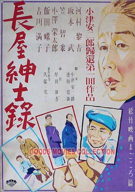 平衡法则