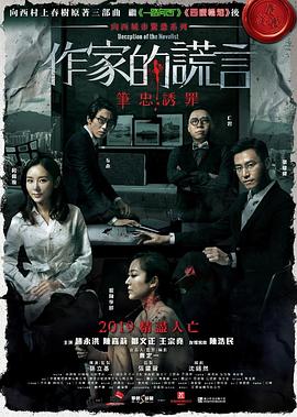 无人引航