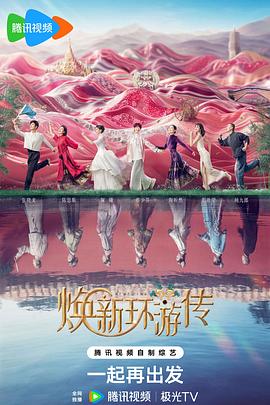 爱是一场温柔幻觉