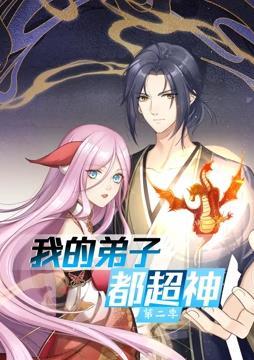 无间道风云