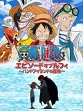 帕高与魔法绘本